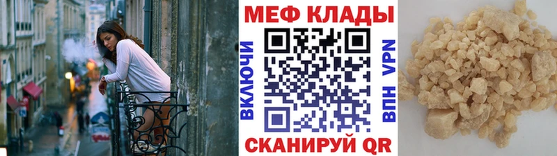 Как найти наркотики Комсомольск МДМА Кокаин Мефедрон АМФ Каннабис ГАШИШ