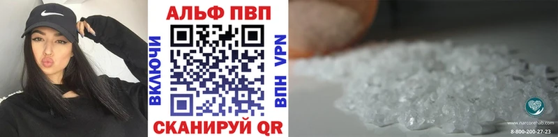 A-PVP Crystall  купить наркотик  Комсомольск 