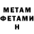 Метадон methadone Konstantin Borodkin
