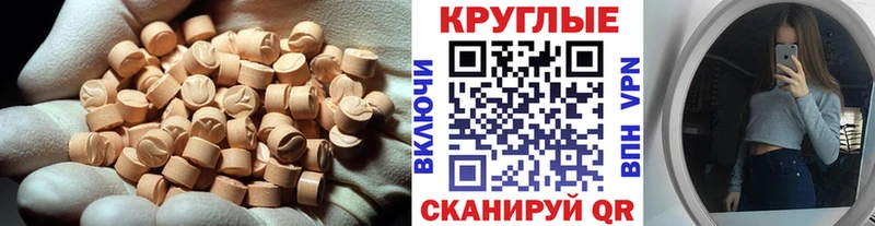 магазин продажи   Комсомольск  ЭКСТАЗИ XTC 
