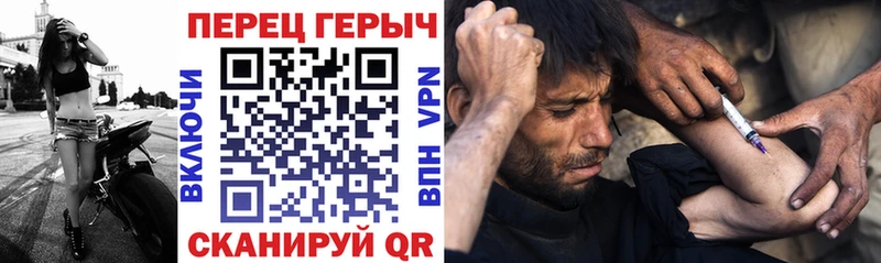 ГЕРОИН белый Комсомольск