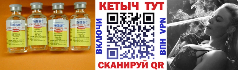 цена   Комсомольск  Кетамин VHQ 