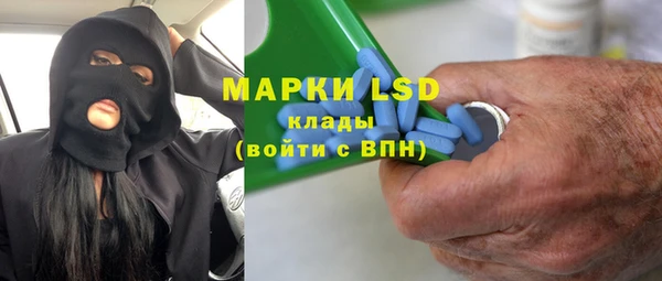 марки nbome Алексин