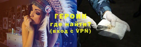 кокаин премиум Ахтубинск