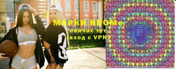 эйфоретик Алексеевка
