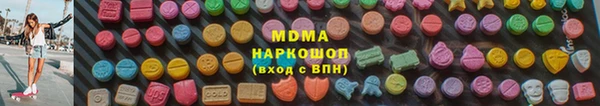 эйфоретик Алексеевка
