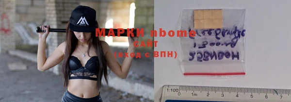 наркотики Алзамай