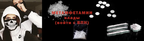 наркотики Алзамай