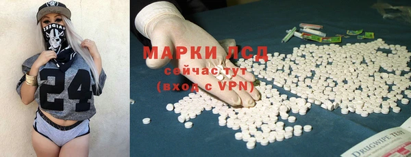 наркотики Алзамай