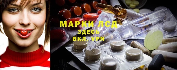 эйфоретик Алексеевка