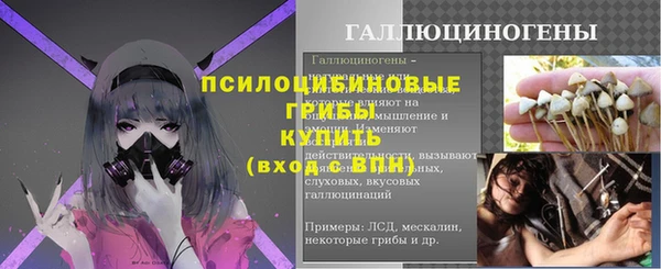марки nbome Алексин