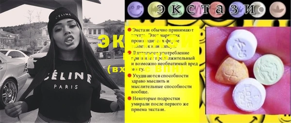 эйфоретик Алексеевка