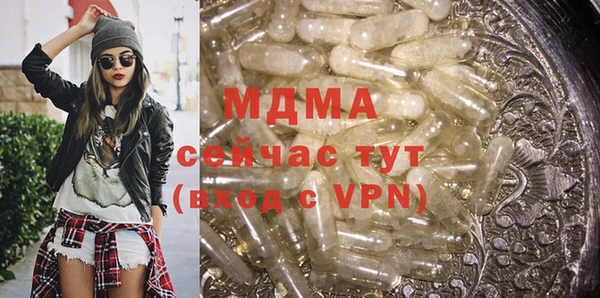 эйфоретик Алексеевка