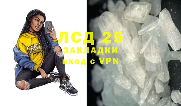 герыч Пестово