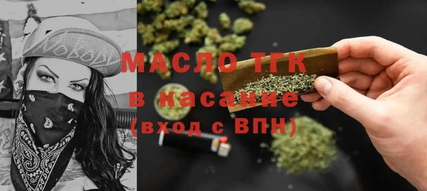 герыч Пестово