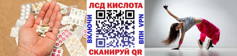 как найти наркотики  Комсомольск  Лсд 25 экстази кислота 
