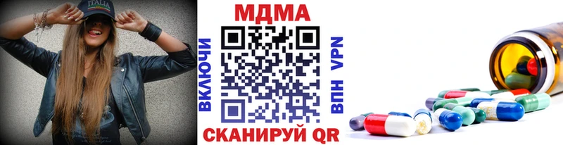 MDMA Molly  mega ССЫЛКА  Комсомольск 
