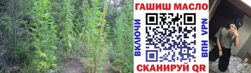 Дистиллят ТГК Wax купить наркотик Комсомольск