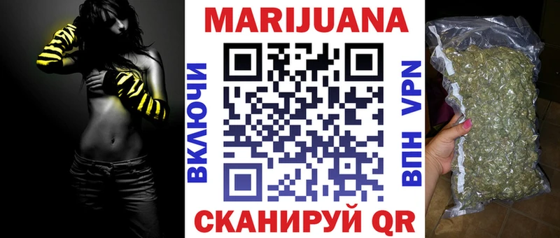Каннабис Amnesia  где купить наркотик  Комсомольск 